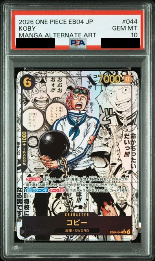 【PSA10】コビー（コミパラ/コミックパラレル）（EB04-044）［SR-SP］の画像