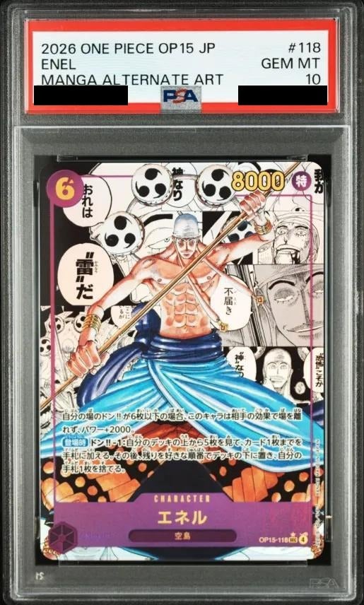 【PSA10】エネル（コミパラ/コミックパラレル）（OP15-118）［SEC-P］の画像