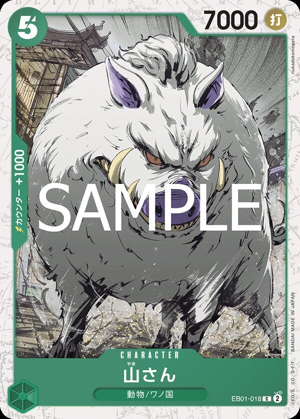 山さん（パラレル）（ONE PIECE CARD THE BEST vol.2【PRB-02】）（EB01-018）［C-P］のカード画像
