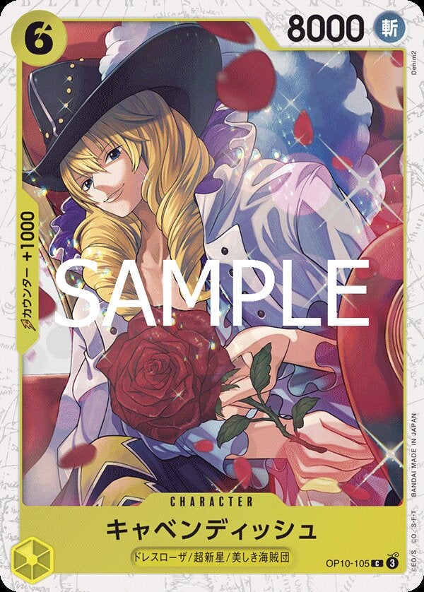 キャベンディッシュ（パラレル）（ONE PIECE CARD THE BEST vol.2【PRB-02】）（OP10-105）［C-P］のカード画像