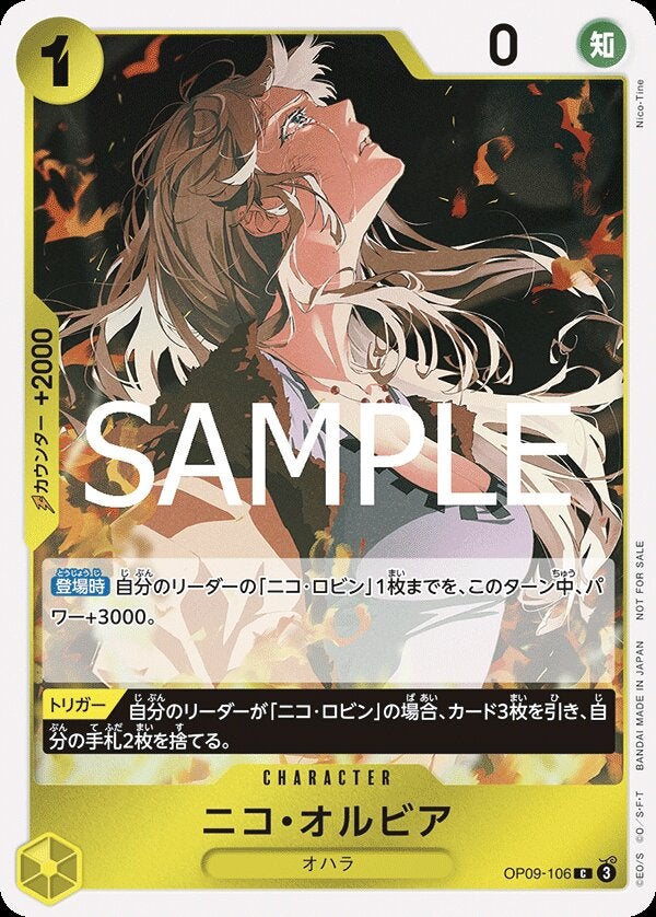 ニコ・オルビア（パラレル）（始めようキャンペーン プロモーションパック）（OP09-106）［C-P］のカード画像