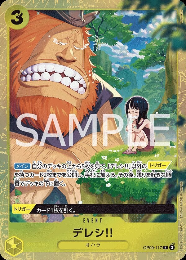 デレシ!!（パラレル）（プレミアムカードコレクション - ベストセレクション vol.4 -）（OP09-117）［R-P］のカード画像