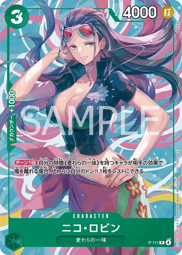 ニコ・ロビン（交流会 2025年11月開催記念品）（P-111）［P］のカード画像