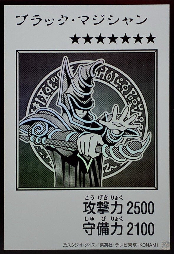 ブラック・マジシャン（YAC1-JP071）［UR・MANGA-STYLE(モノクロ)］のカード画像
