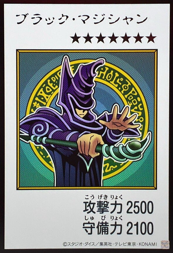 ブラック・マジシャン（YAC1-JP071）［UR・MANGA-STYLE(カラー)］のカード画像