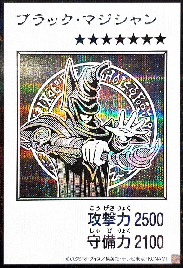 ブラック・マジシャン（YAC1-JP071）［SE・MANGA-STYLE(モノクロ)］のカード画像