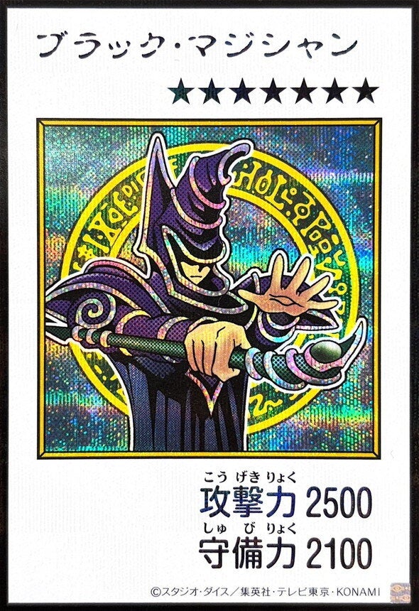ブラック・マジシャン（YAC1-JP071）［SE・MANGA-STYLE(カラー)］のカード画像