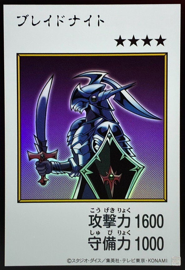 ブレイドナイト（YAC1-JP090）［UR・MANGA-STYLE(カラー)］のカード画像