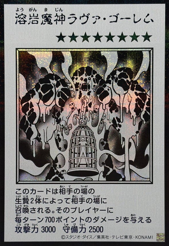 ORIGINAL ARTWORK [YAC1]に関する商品｜遊戯王