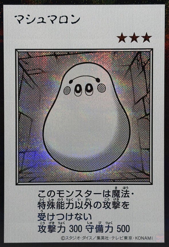マシュマロン（YAC1-JP092）［SE・MANGA-STYLE(モノクロ)］のカード画像