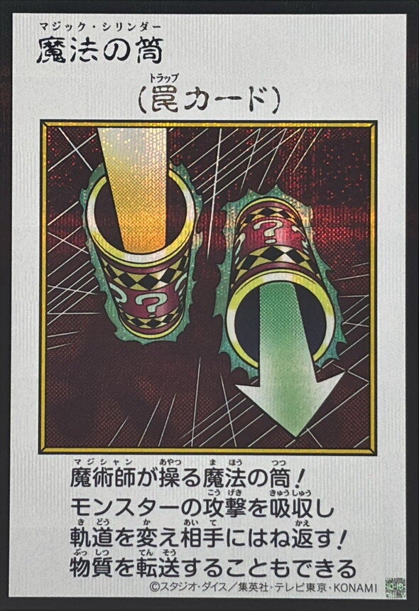 ORIGINAL ARTWORK [YAC1]に関する商品｜遊戯王