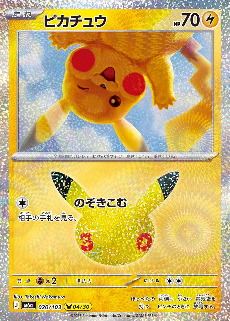 ポケモンカードゲーム　D〜Jレギュレーション　まとめ売り Jレギュに関する商品｜ポケモンカード｜PRICE BASE通販