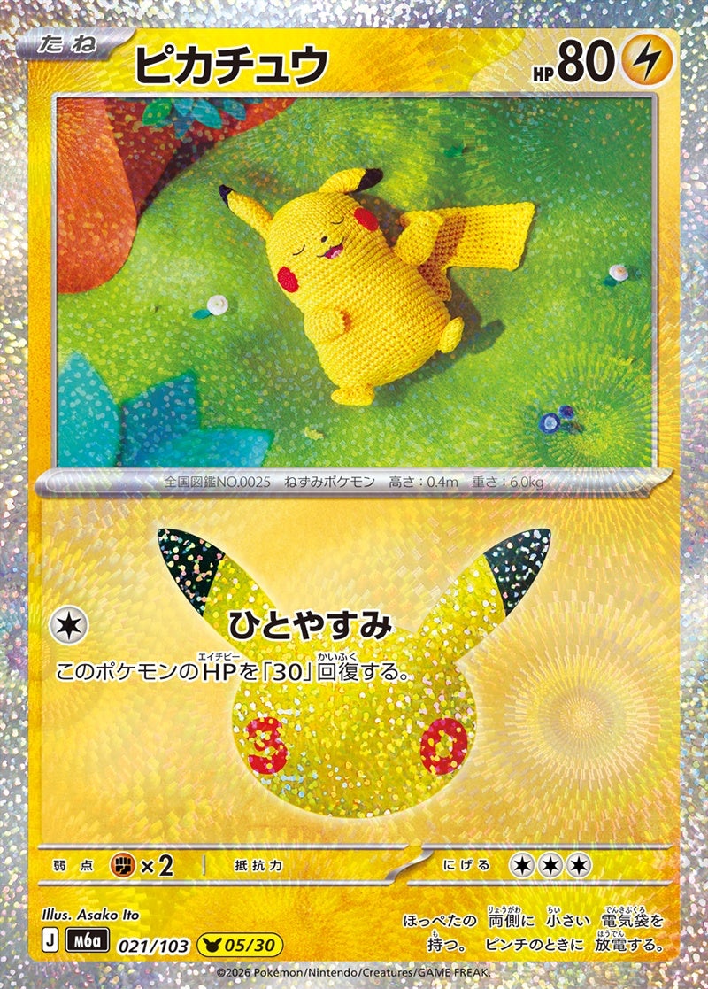 ポケモンカードゲーム　D〜Jレギュレーション　まとめ売り Jレギュに関する商品｜ポケモンカード｜PRICE BASE通販